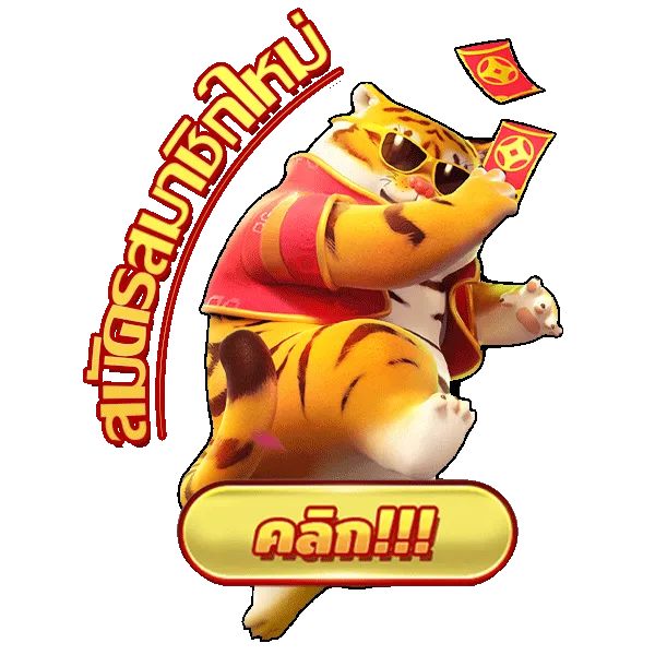 kingkongpg