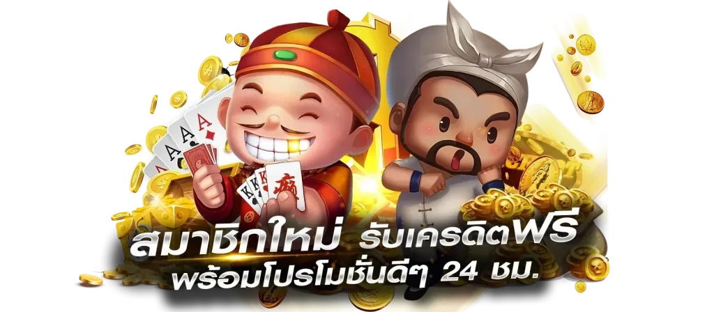 คิงคองpg