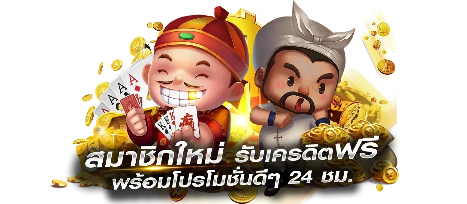 คิงคองpg