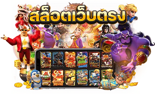 คิงคองpg